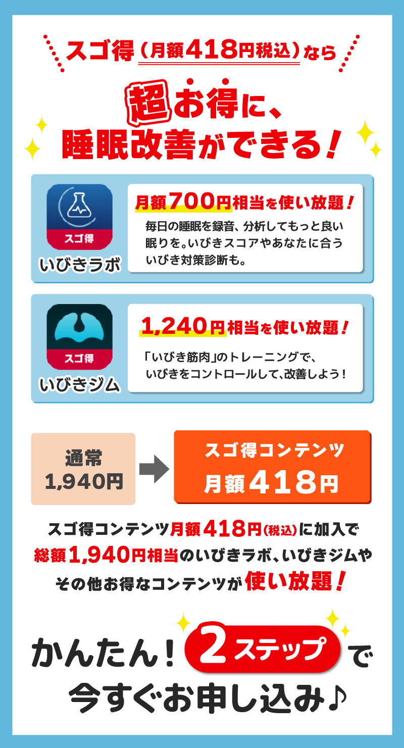 SNコンテンツ紹介